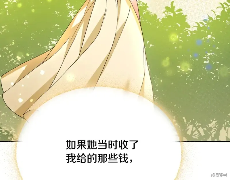第15话 第277页
