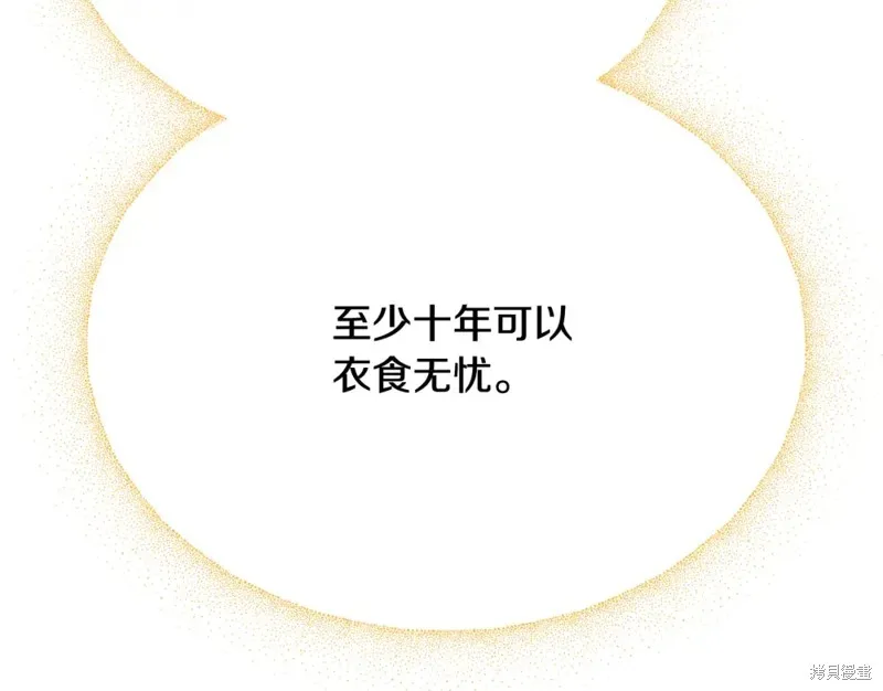 第15话 第278页