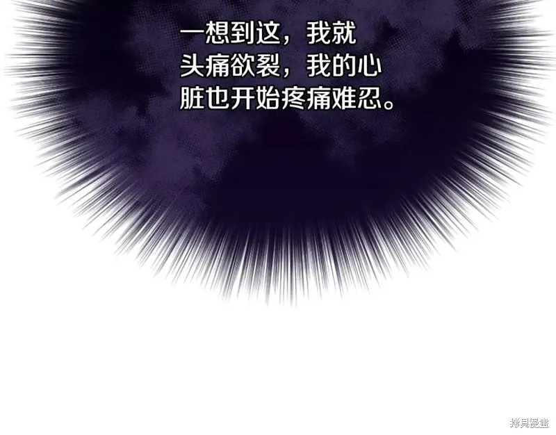 第15话 第284页