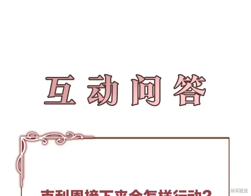 第15话 第287页