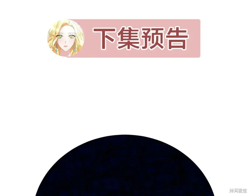 第15话 第290页