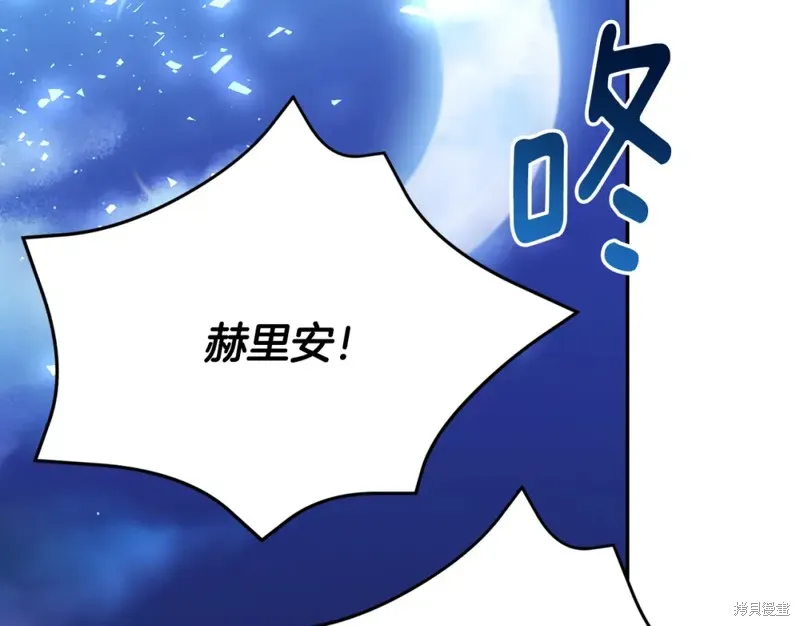 第14话 第6页