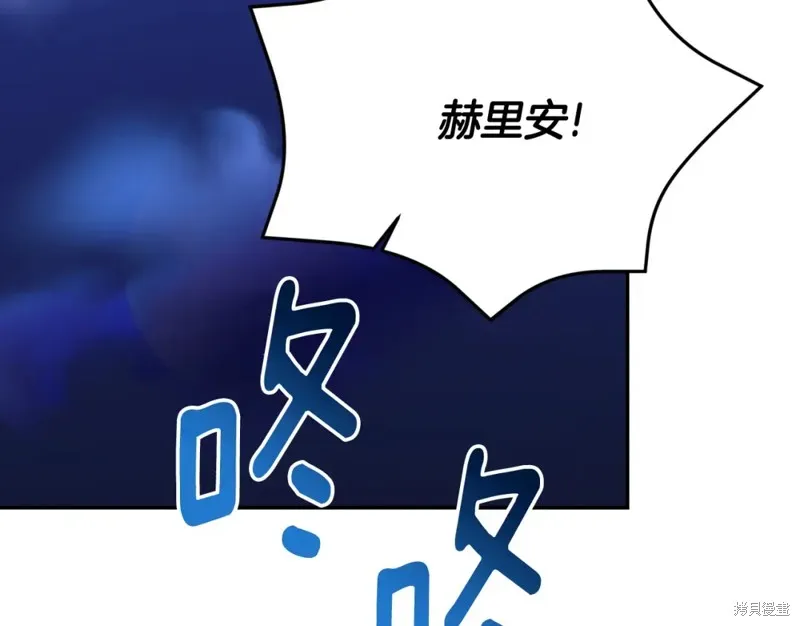 第14话 第7页