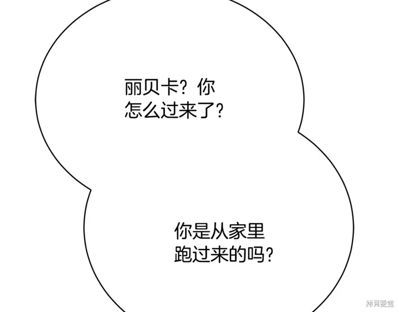 第14话 第9页