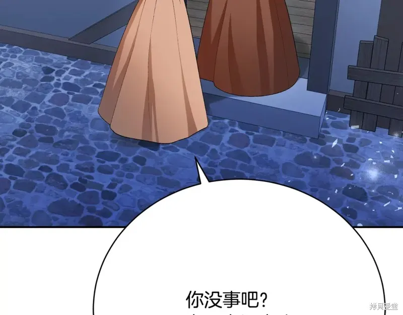 第14话 第11页