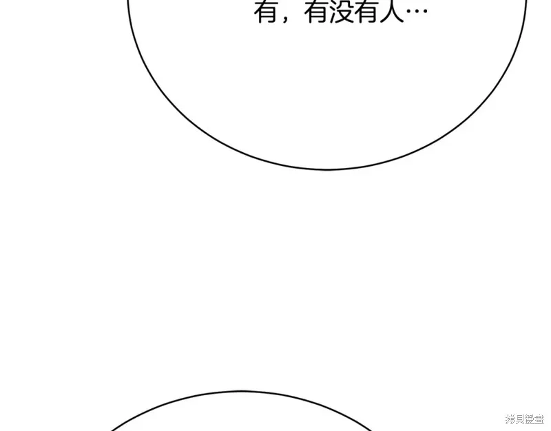 第14话 第12页