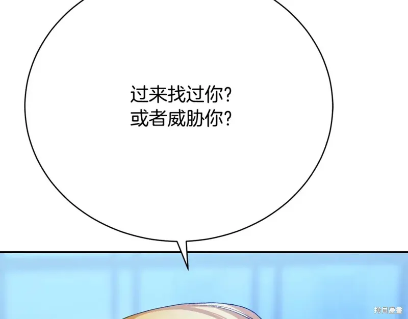 第14话 第13页