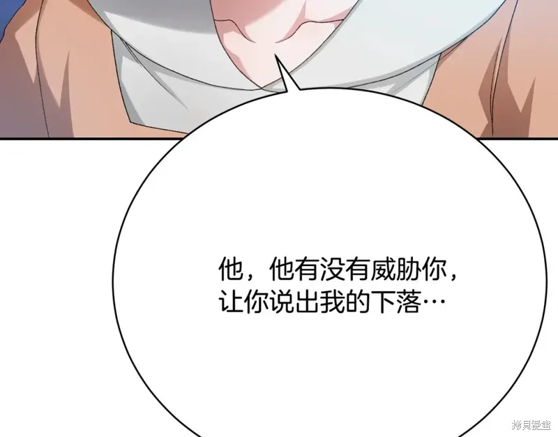 第14话 第15页
