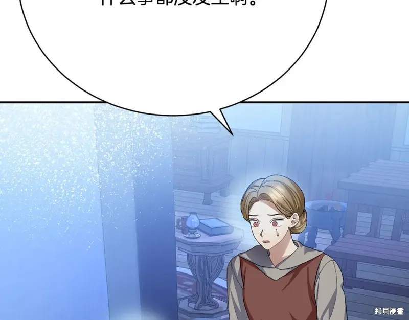 第14话 第17页