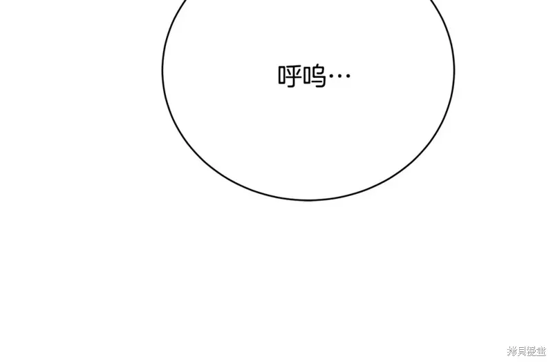 第14话 第19页