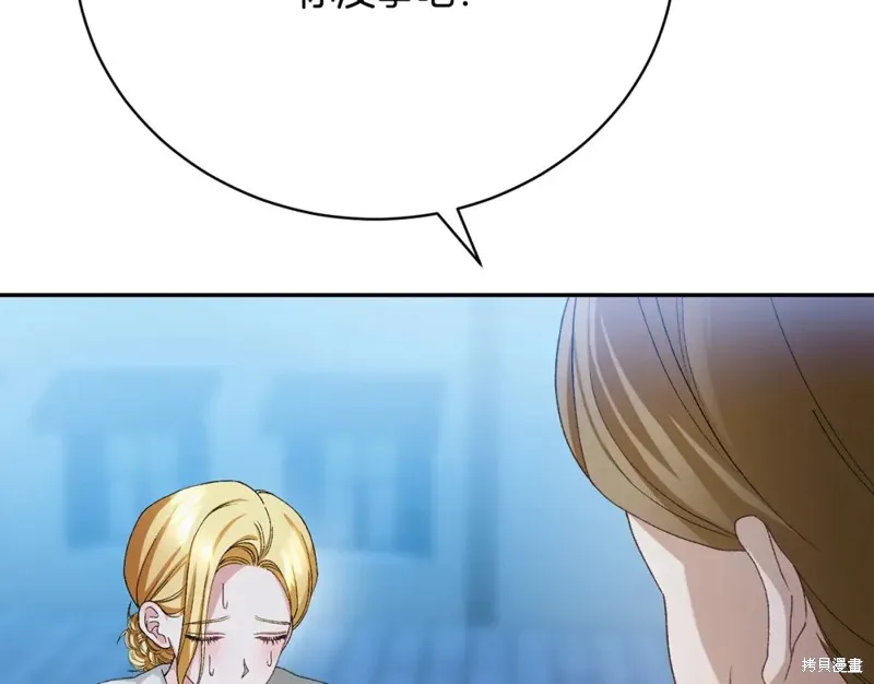 第14话 第21页