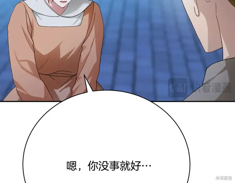 第14话 第22页