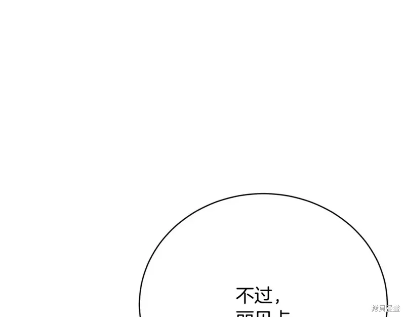 第14话 第26页
