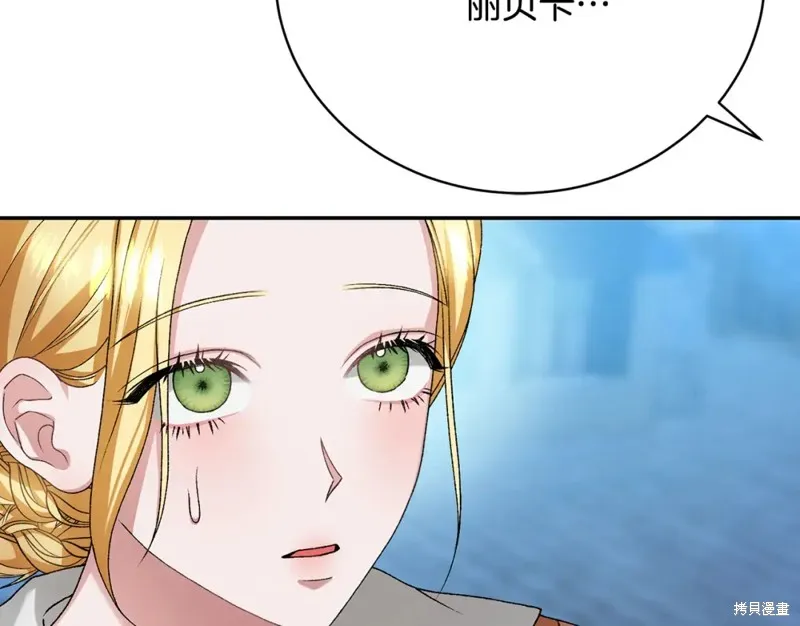 第14话 第27页