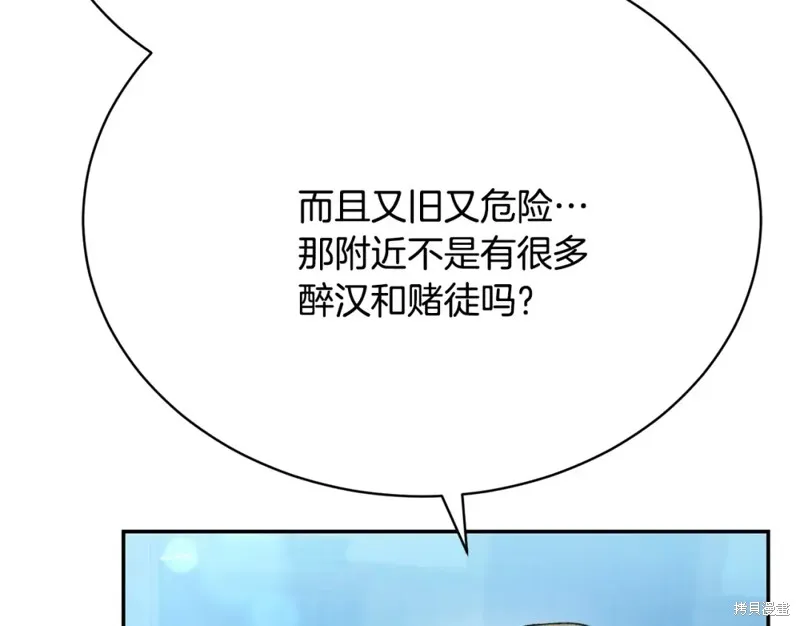 第14话 第31页