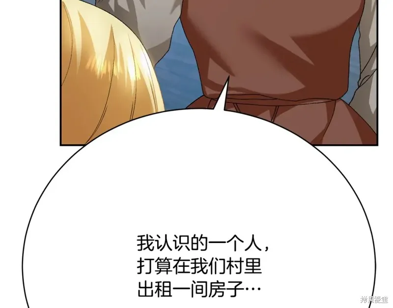 第14话 第33页