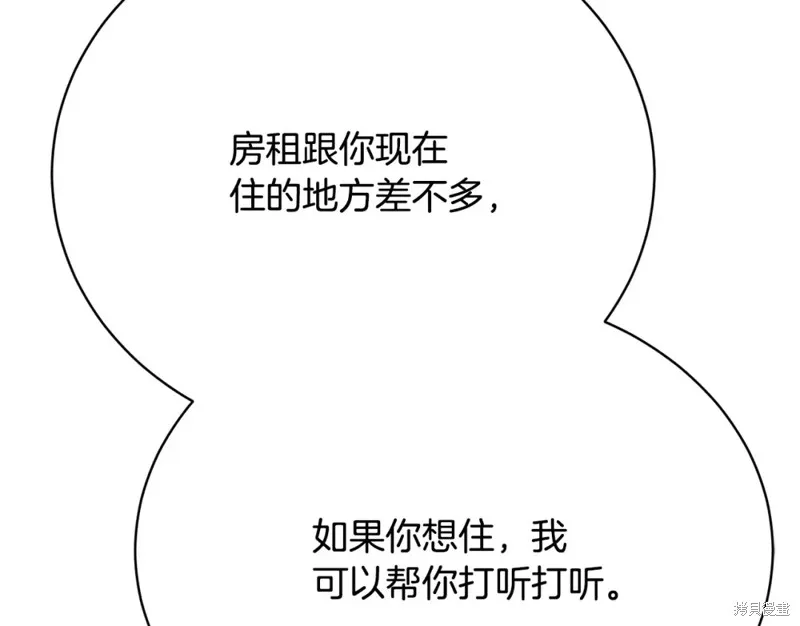第14话 第35页