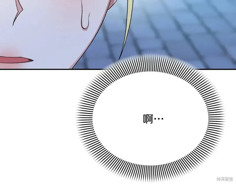 第14话 第37页
