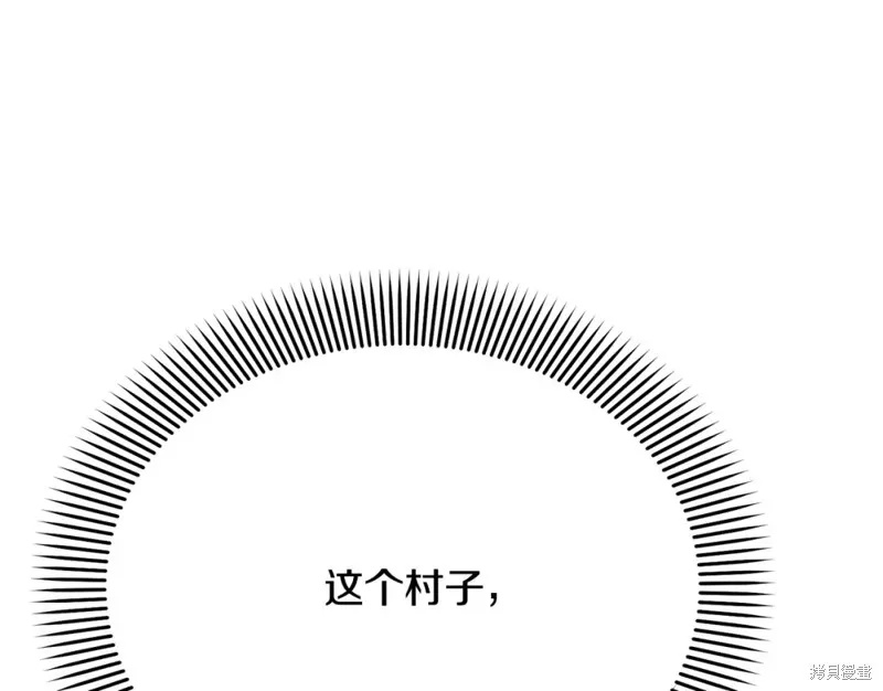 第14话 第39页