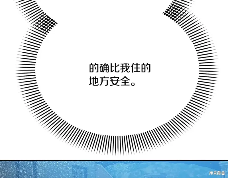 第14话 第40页
