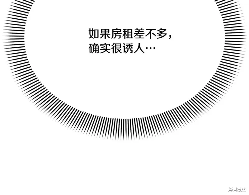 第14话 第42页