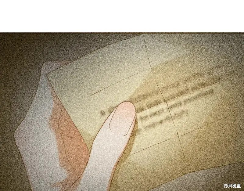 第14话 第43页