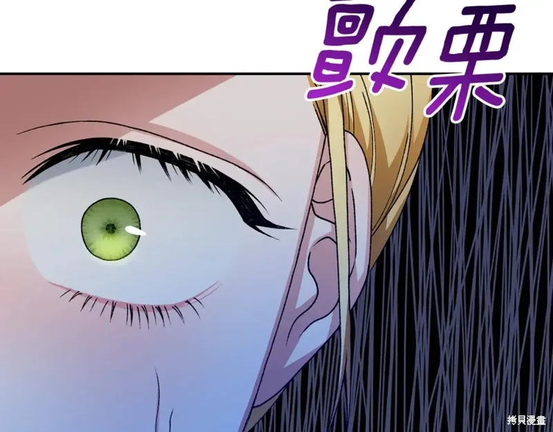 第14话 第45页