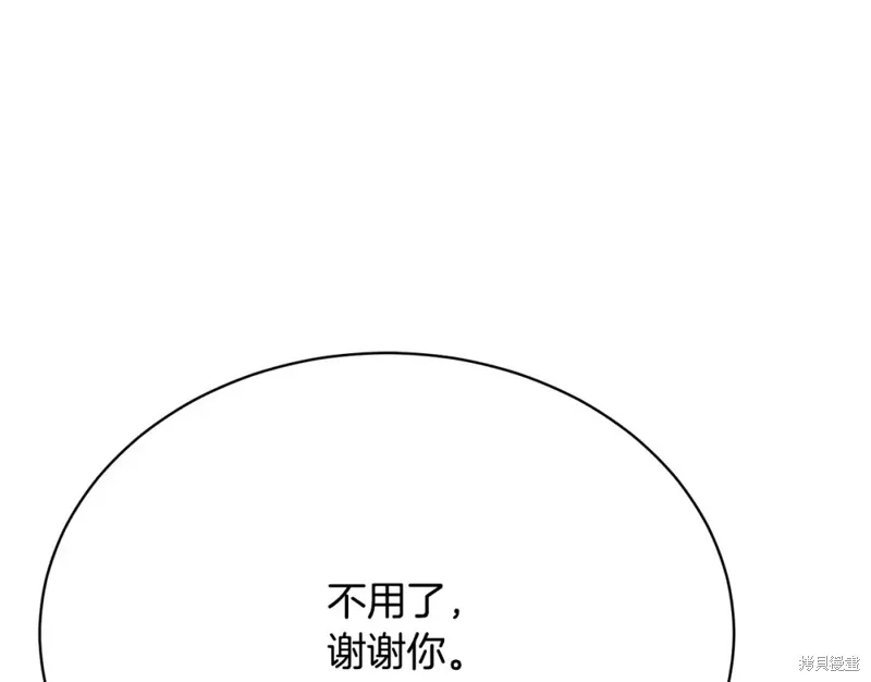 第14话 第47页