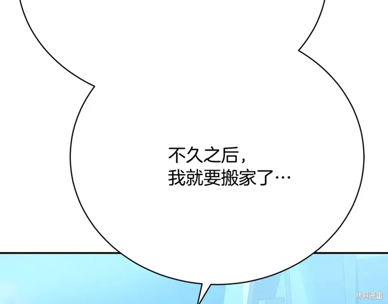 第14话 第48页