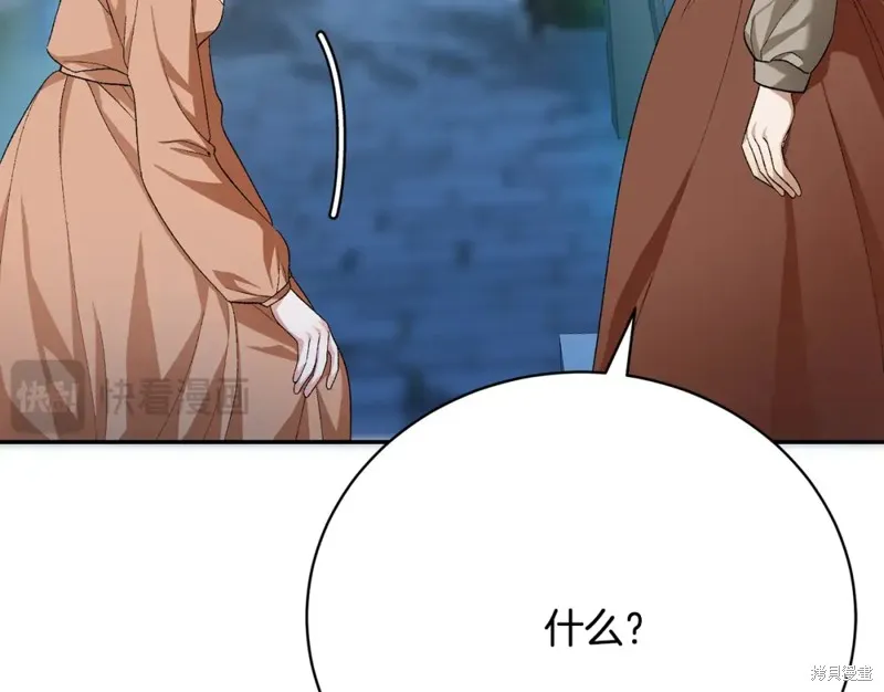 第14话 第50页