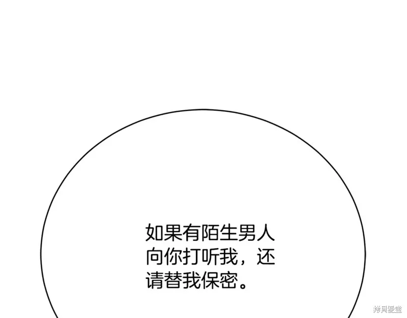 第14话 第52页