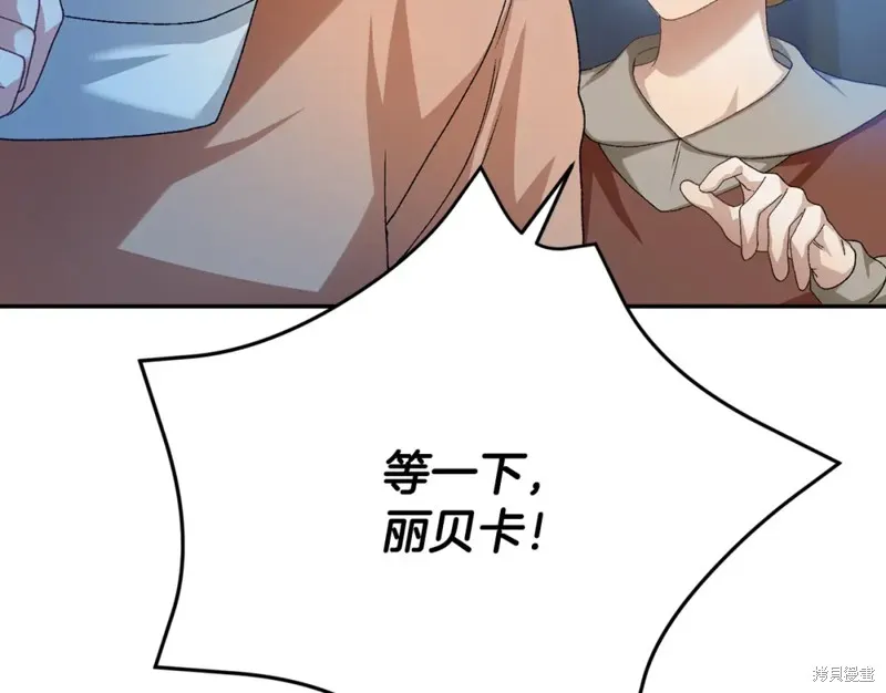 第14话 第54页
