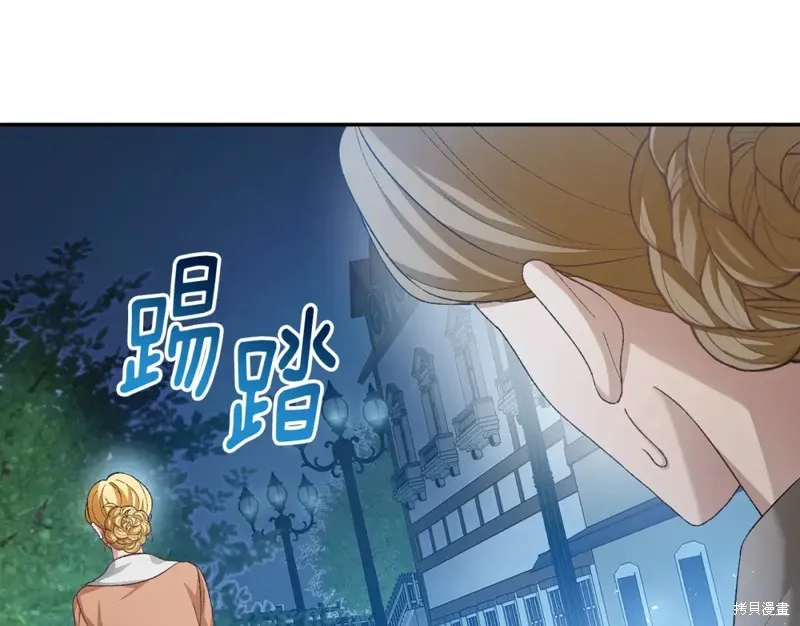 第14话 第56页