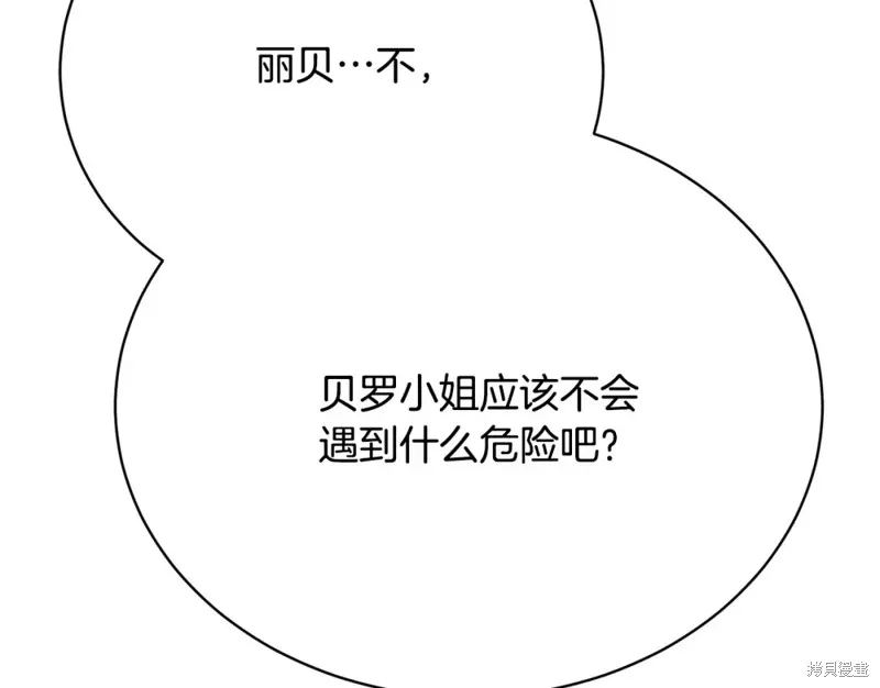 第14话 第61页