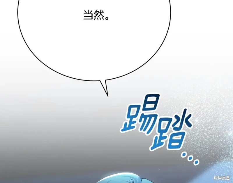 第14话 第63页
