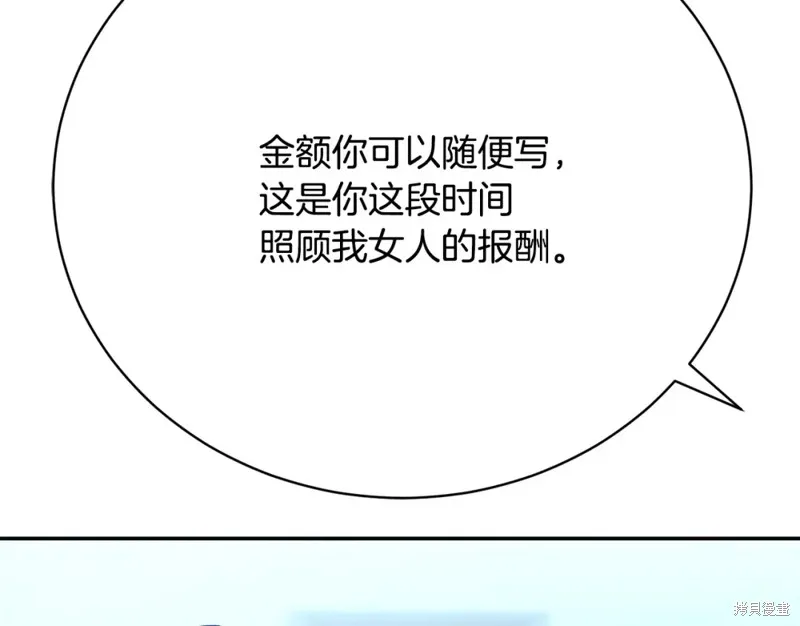 第14话 第70页