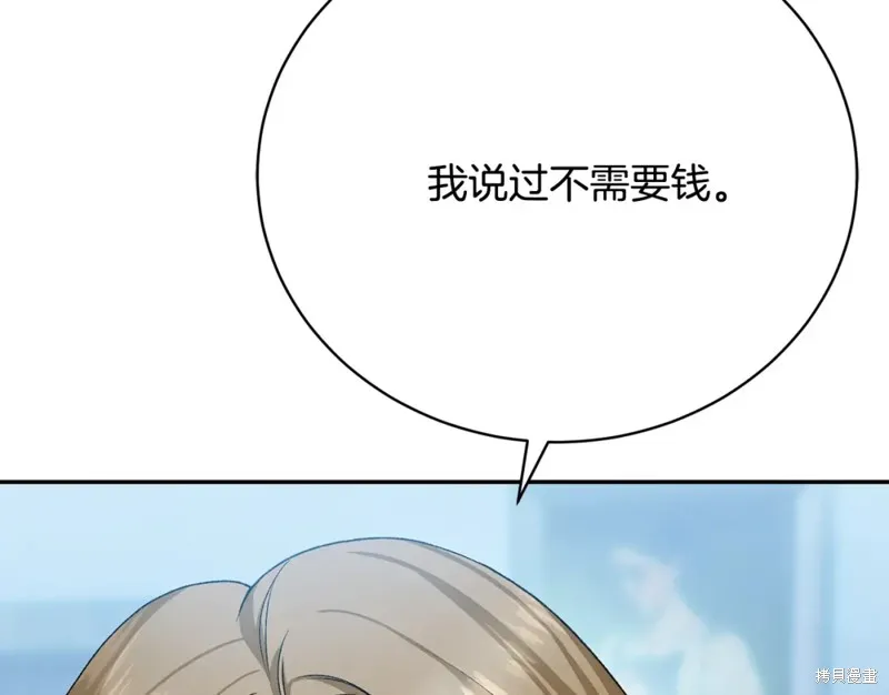 第14话 第74页