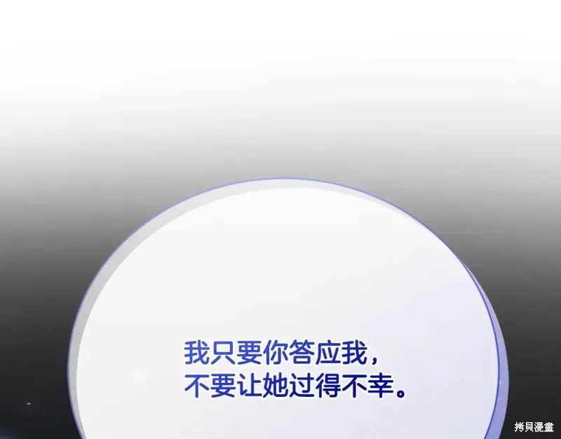 第14话 第78页
