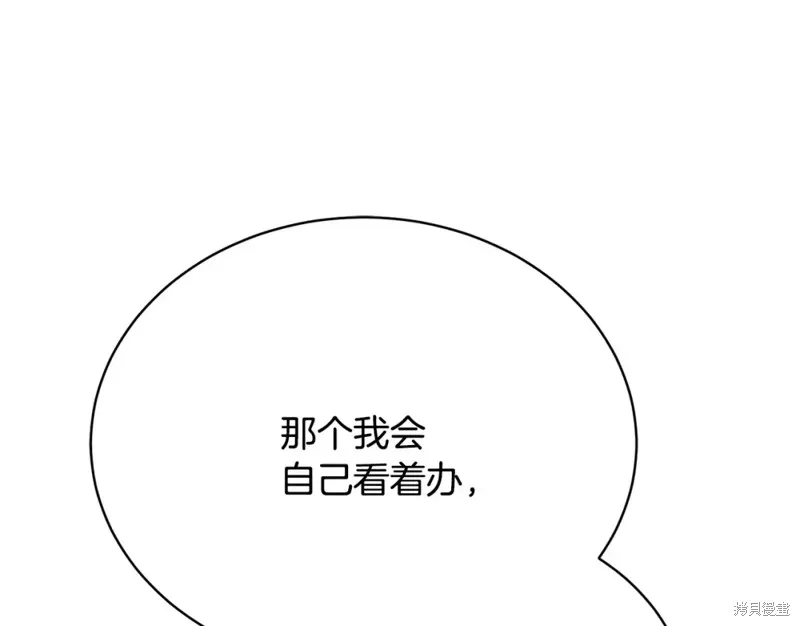 第14话 第85页