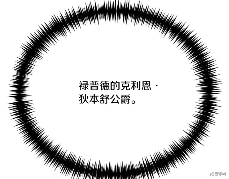 第14话 第90页