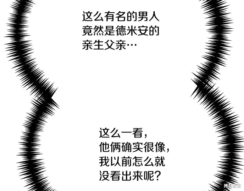 第14话 第93页