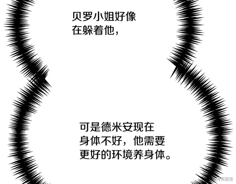 第14话 第95页