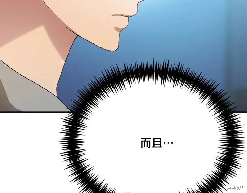 第14话 第97页