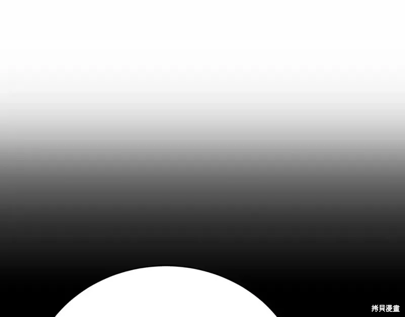第14话 第99页