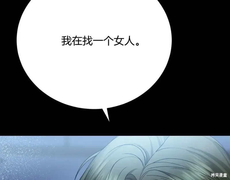 第14话 第100页