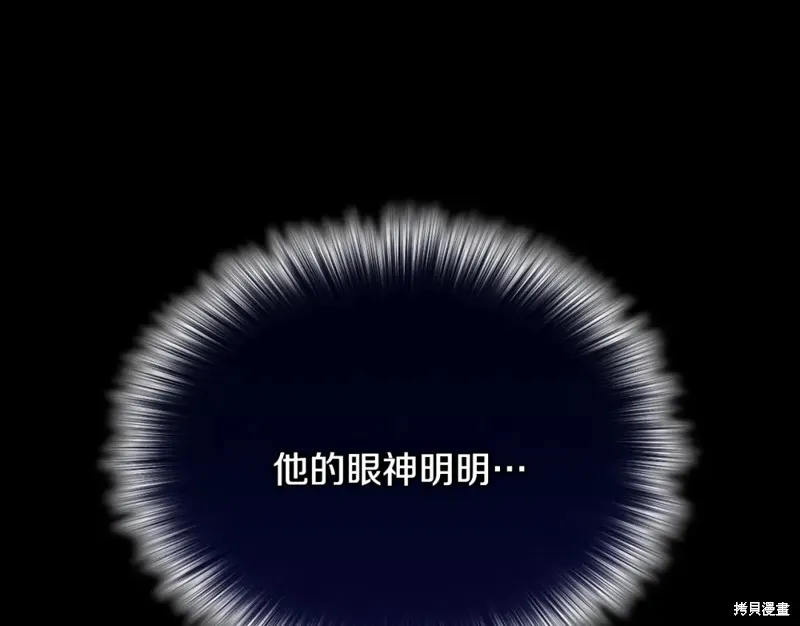 第14话 第103页
