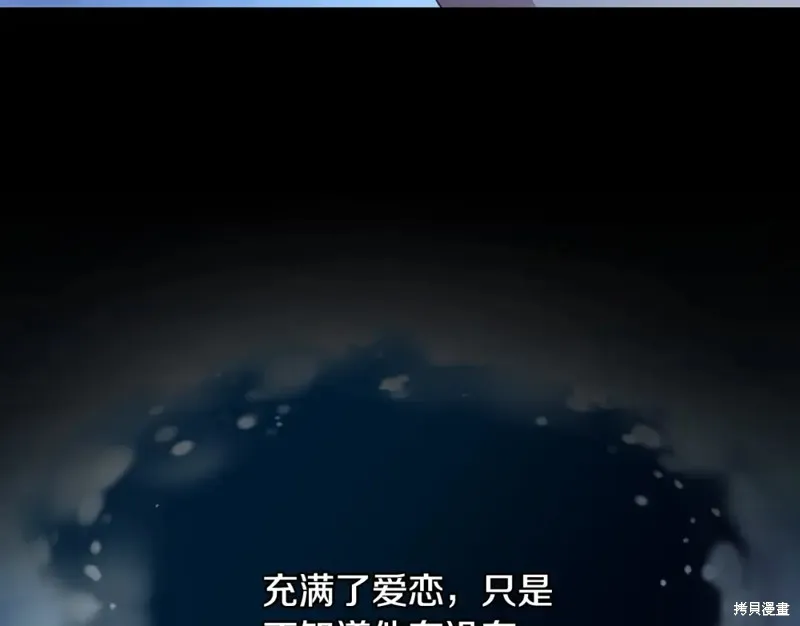 第14话 第105页