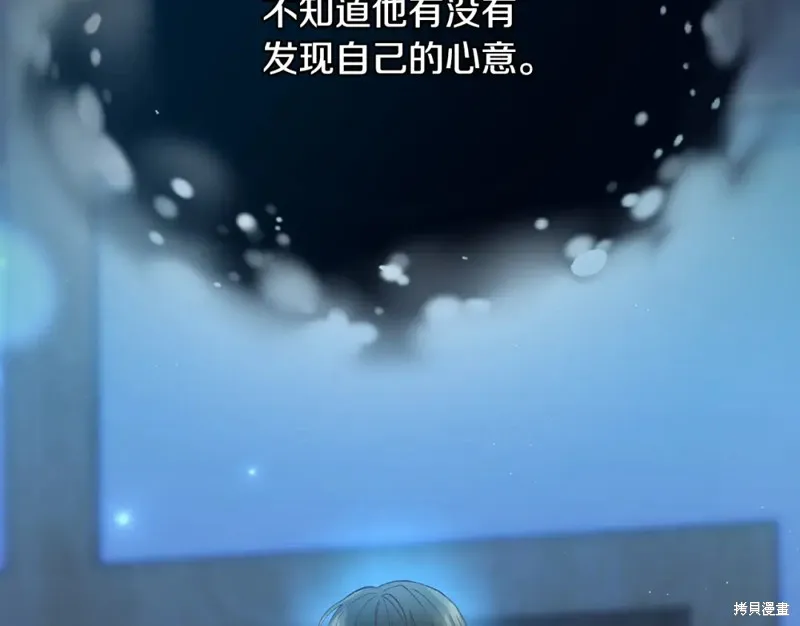 第14话 第106页