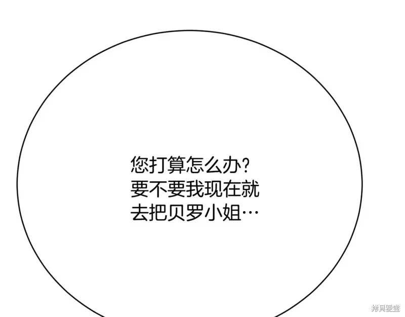 第14话 第116页