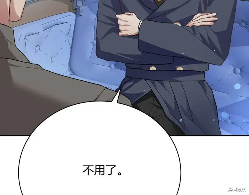 第14话 第118页